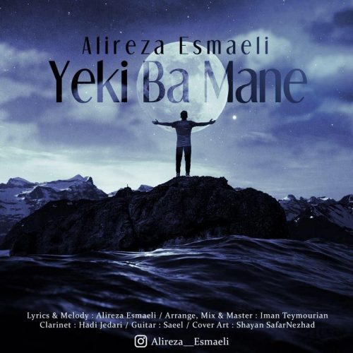 Alireza Esmaeli    –   Yeki Ba Mane